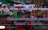 Салют (1)